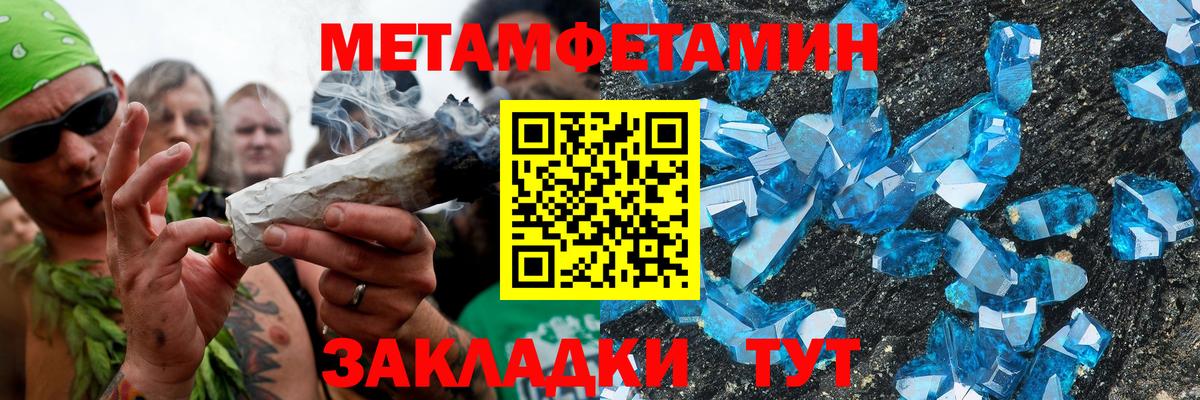 Тобольск  Amphetamine 97%  Вход с VPN 