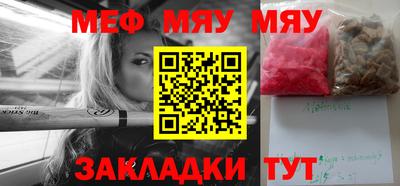 2c-b Новодвинск