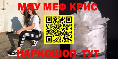 трава Новокубанск