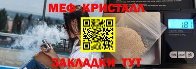 2c-b Новодвинск
