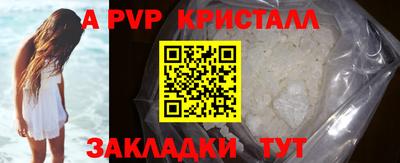 трава Новокубанск