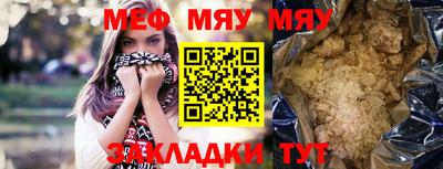 трава Новокубанск