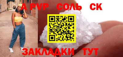 ешки Новозыбков
