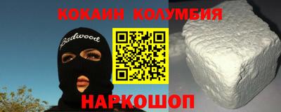 ешки Новозыбков