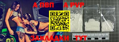 ешки Новозыбков