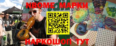 трава Новокубанск