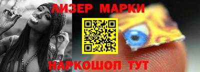 трава Новокубанск