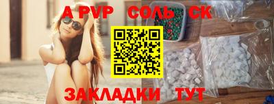 2c-b Новодвинск