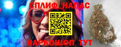 2c-b Новодвинск