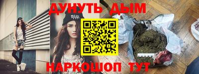 ешки Новозыбков