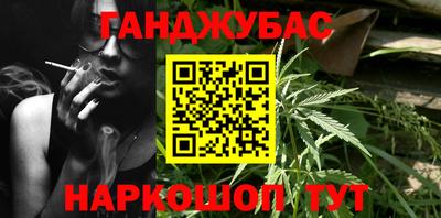 ешки Новозыбков