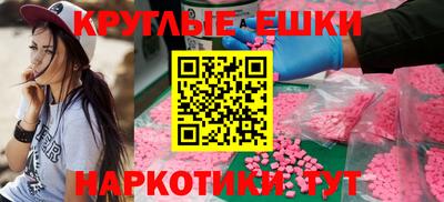 трава Новокубанск