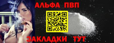 ешки Новозыбков