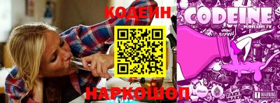 ешки Новозыбков