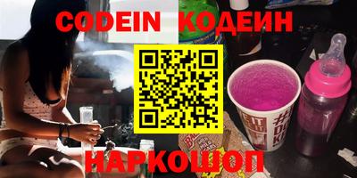 ешки Новозыбков