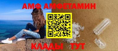 2c-b Новодвинск