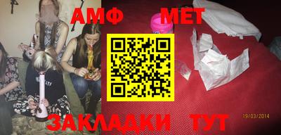 трава Новокубанск