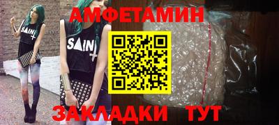 2c-b Новодвинск