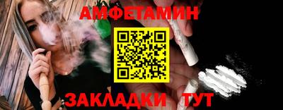ешки Новозыбков
