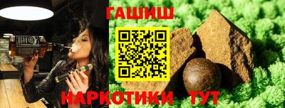 ешки Новозыбков