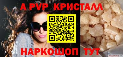 трава Новокубанск