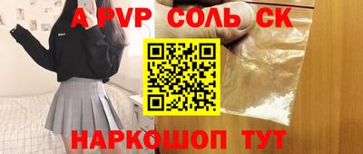 трава Новокубанск