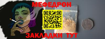 ешки Новозыбков