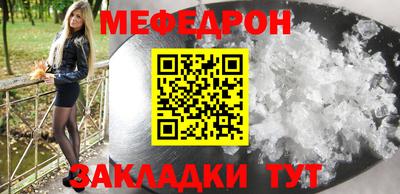 трава Новокубанск