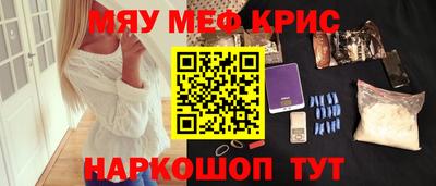2c-b Новодвинск