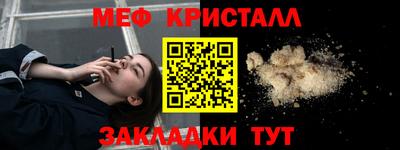 ешки Новозыбков