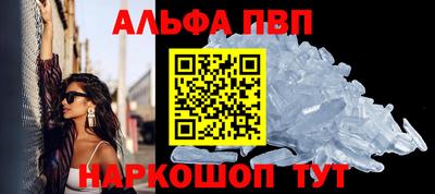 ешки Новозыбков