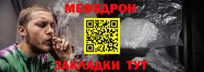 трава Новокубанск