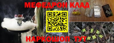 трава Новокубанск