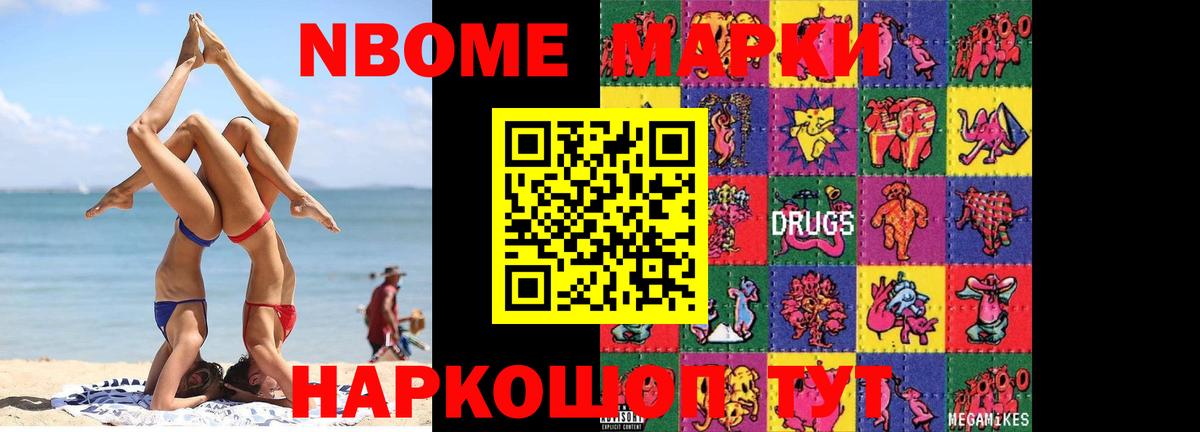 LSD-25 экстази кислота  мега ссылка  Тобольск  ЛСД экстази  Вход с VPN  Лсд 25 экстази ecstasy 