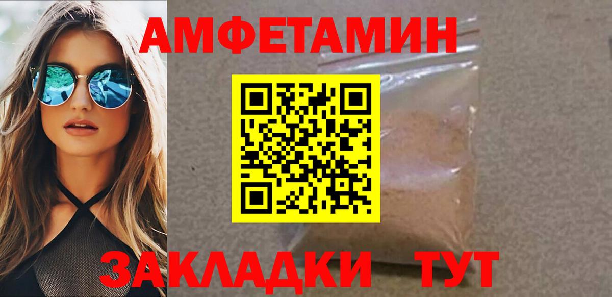 МЕТАМФЕТАМИН Methamphetamine  Вход с VPN  МЕТАМФЕТАМИН Methamphetamine  Тобольск 