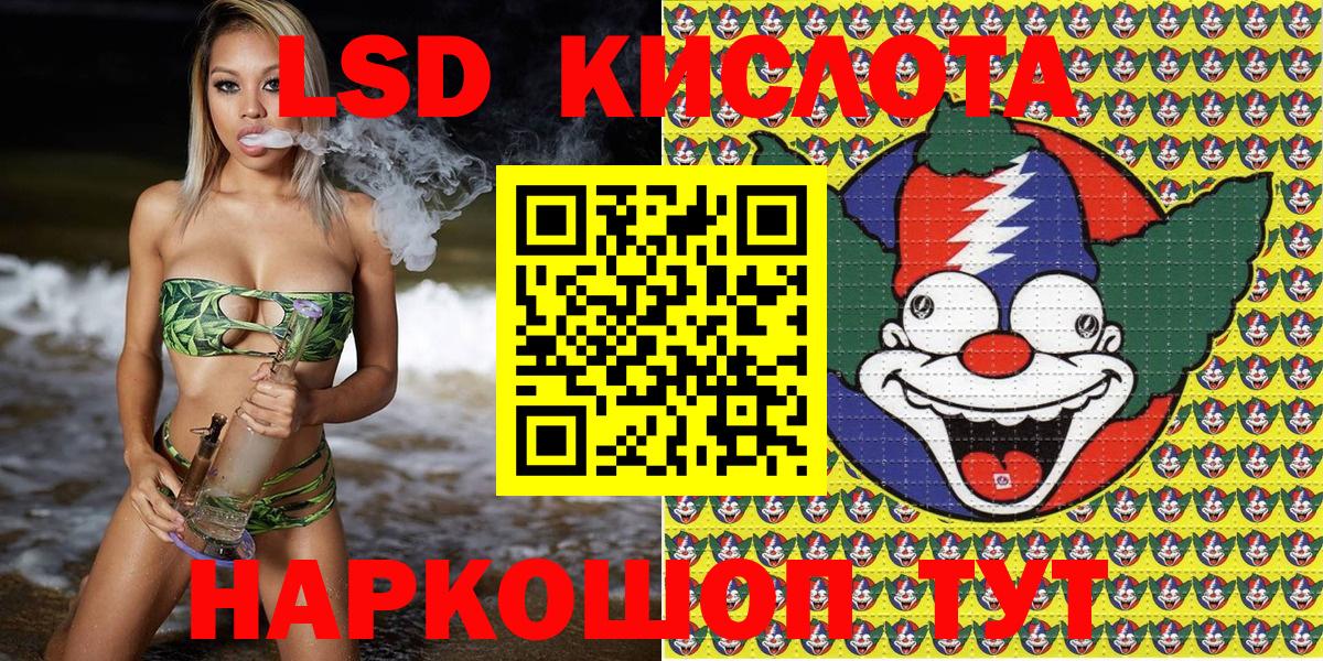 Тобольск  где купить наркоту  Вход с VPN  Наркотические марки 1,5мг 
